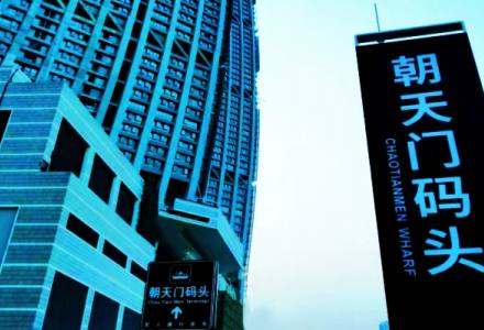 【美国维多利亚邮轮凯悦号】上水：宜昌--重庆 4晚5天  精华景点丰都鬼城、双桂山、瞿塘峡、巫峡、神农溪、三峡大坝  安排登船日自助餐 独享两江交汇绚丽风景