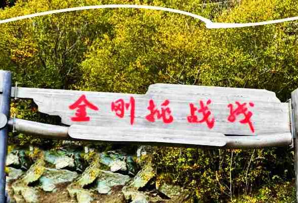 【寻梦康巴】川西全景，稻城亚丁+四姑娘山五日游